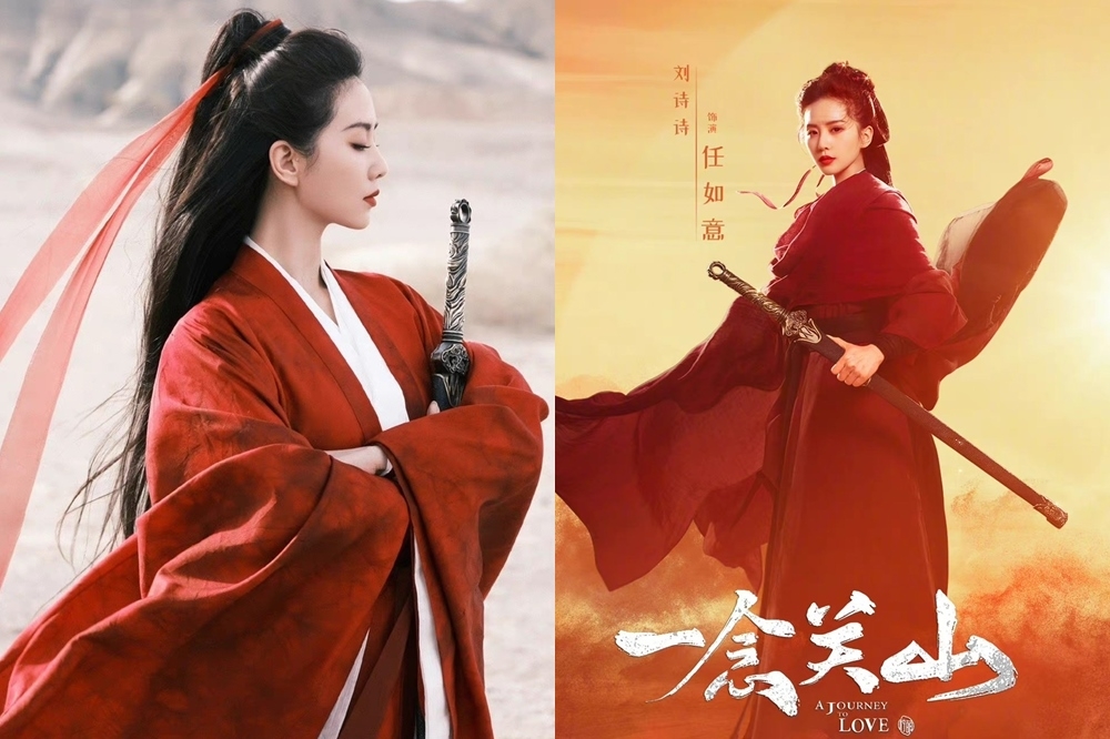 睽違5年，劉詩詩再度重返古裝市場接拍新戲《一念關山》，一身紅衣的扮相又美又颯，但她海報排名遭降級，引發粉絲群情抗議。（取自微博）