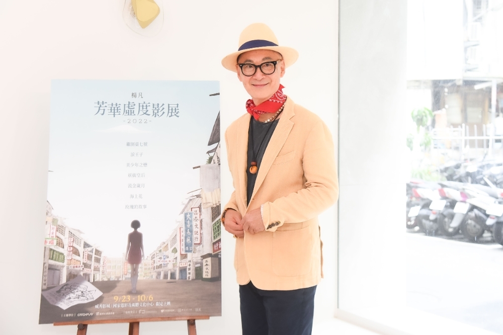 睽違3年，香港導演楊凡為「芳華虛度」影展來台宣傳，笑言太久沒來，戶籍都被移出了。（楊約翰攝）