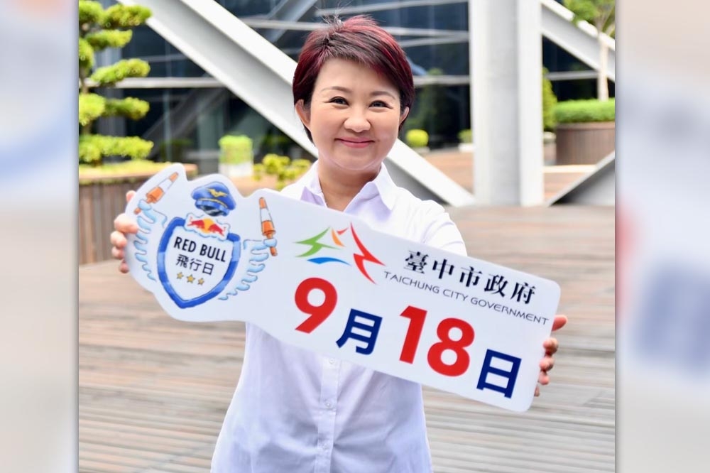 台中市長盧秀燕在臉書上推廣台灣首場「Red Bull飛行日」。（取自盧秀燕臉書）