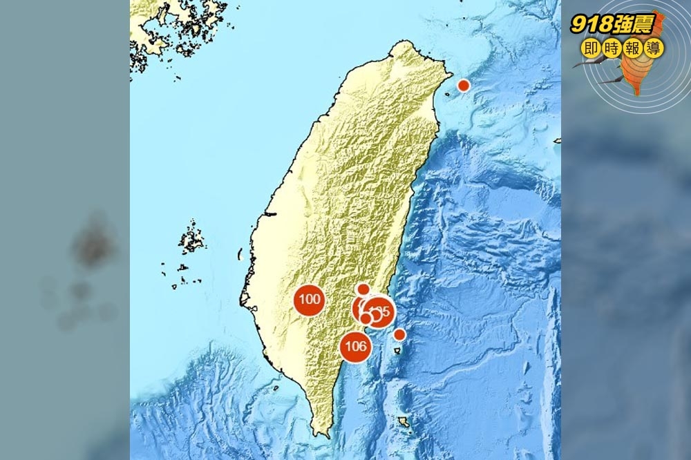 18日下午1點又有餘震，全台10縣市感受到3級地震的強度。（取自中央氣象局）