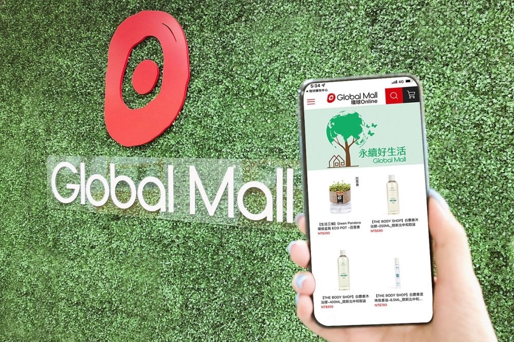 Global Mall推「永續好生活」線上線下活動，點數放大、線上加碼抽500元折價券。（Global Mall提供）