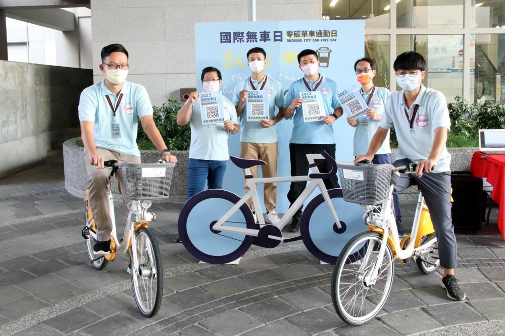 台中市響應「國際無車日」舉辦零碳單車通勤日。（環保局提供）