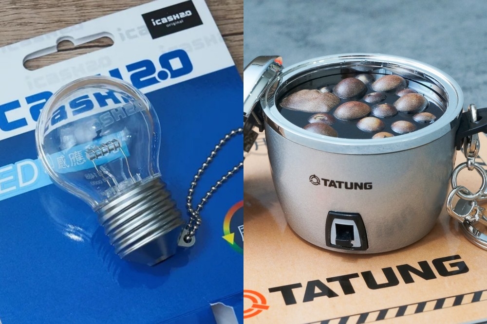 愛金卡公司推出大同電鍋「茶葉蛋版」、電燈泡、《哆啦 A 夢》娃娃 icash2.0。（取自博客來官網）