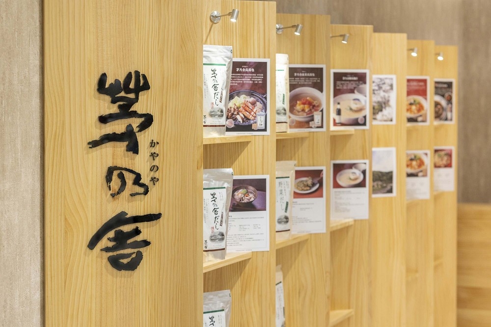 「茅乃舍」台灣秋冬限定店鋪（伊嚐國際提供）