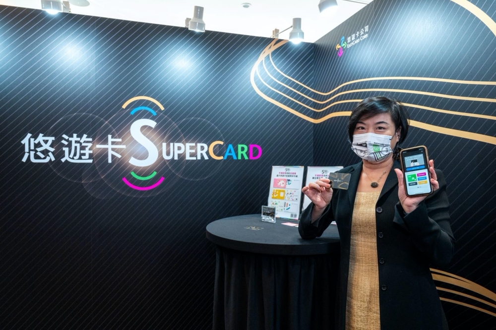 悠遊卡公司推出「SuperCard超級悠遊卡」（取自悠遊卡公司）