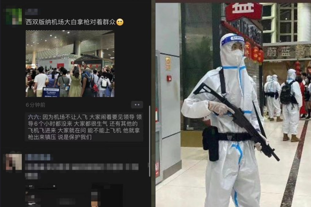 西雙版納機場受困的遊客，和持槍「大白」對峙。（取自推特）