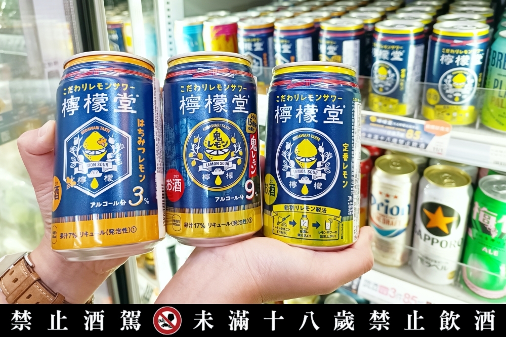 日本檸檬氣泡沙瓦「檸檬堂」於 7-11 限時限量販售（林冠伶攝）