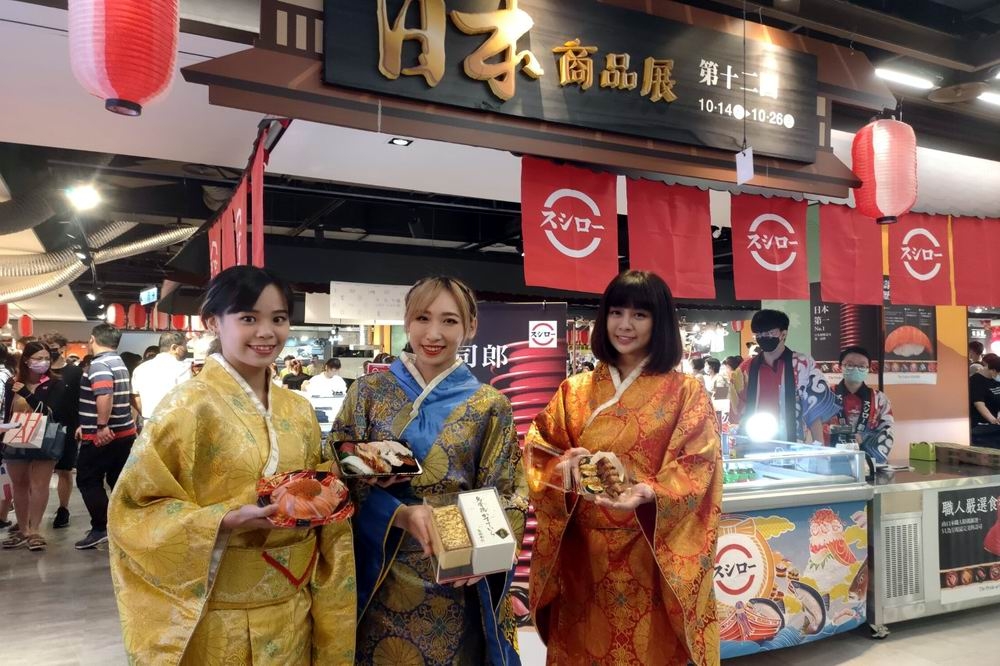 新光三越日本商品展用味蕾出國去。（楊文琳攝）
