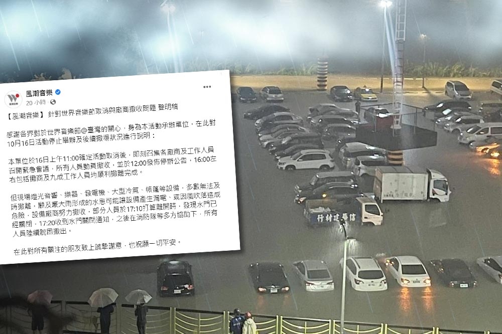 豪雨造成台北市百齡橋下數10輛車泡水，更有8名音樂節廠商一度受困堤外。（合成畫面／取自臉書社團「我是士林人&我是北投人」、風潮音樂）