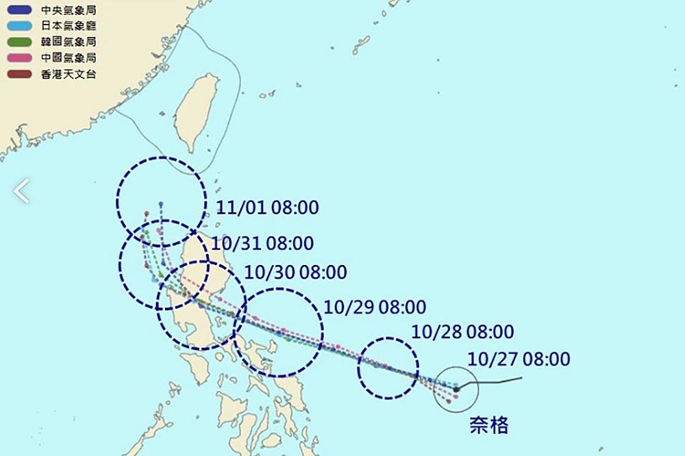 中央氣象局今天（27日）上午8點發布的颱風路徑潛勢預報。（取自國家災害防救科技中心）