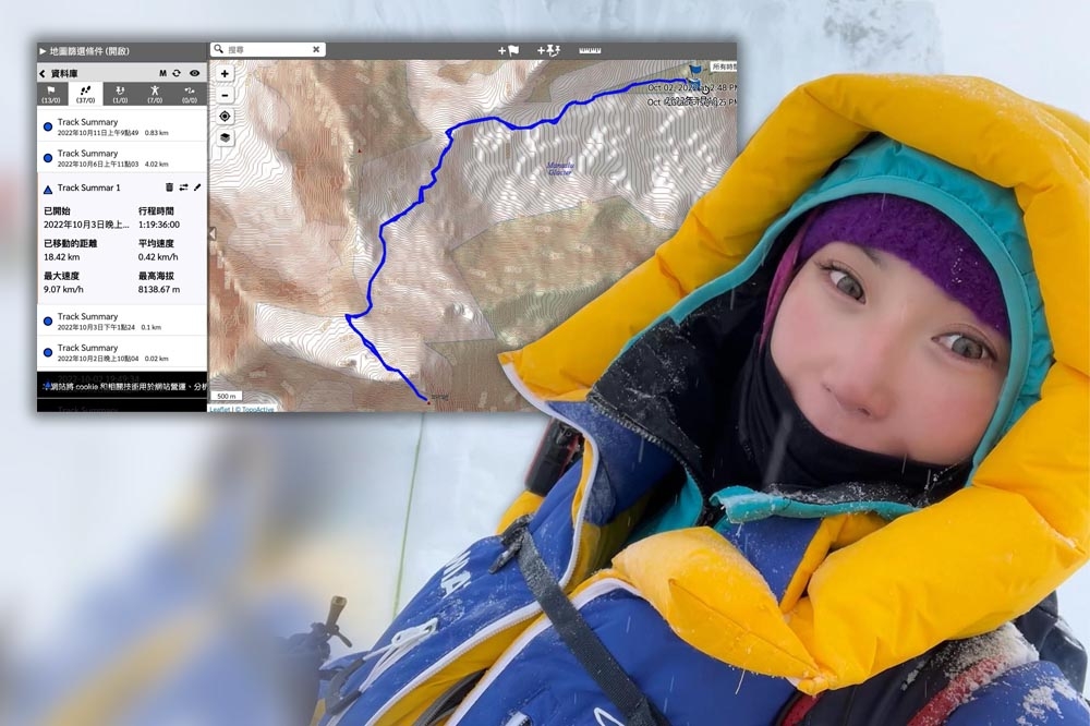 曾格爾在臉書上公布她的登山GPS定位打臉酸民，也讓支持者一片叫好。（合成畫面／擷取自曾格爾臉書）