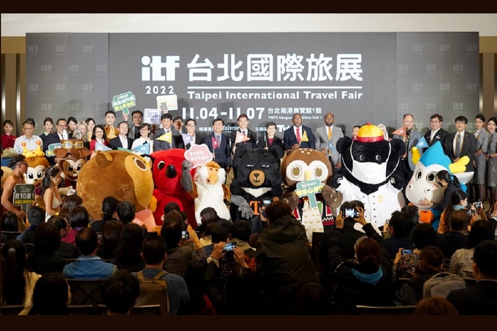 2022 ITF台北國際旅展將於11月4至7日在南港展覽館一館盛大登場。(台灣觀光協會提供)