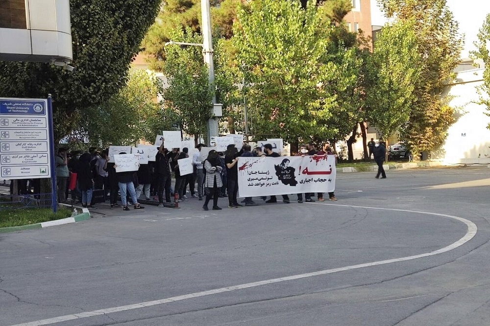 伊朗謝里夫理工大學的學生10月初亦曾發起抗爭行動，布條上寫著「拒絕強制戴頭巾」，以及「親愛的茲娜（Zhina，阿密尼暱稱），你不會死去，你的姓名將成為象徵」。
