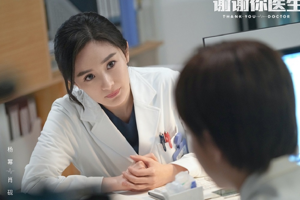 中國頂流女星楊冪主演的央視醫療劇《謝謝你醫生》，雖然收視開紅盤，但她在劇中濾鏡過厚，又一直撇嘴，網友大呼看了好出戲。（取自謝謝你醫生微博）