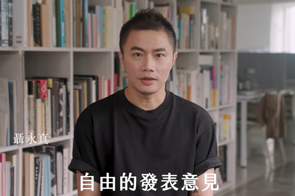 總統蔡英文14日在社群平台釋出首支催票影片，首支影片由台灣知名設計師聶永真打頭陣。（取自蔡英文臉書）