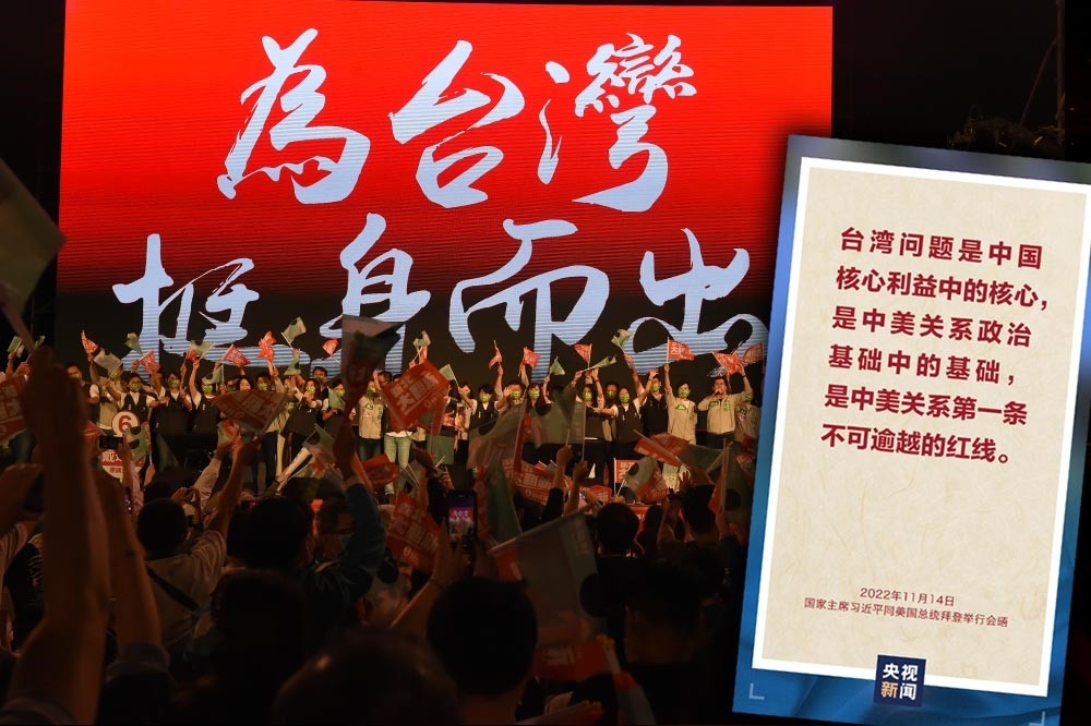 想要保護台灣的民主，就應該確保任何政治主張被伸張的權利，否則台灣作為一個民主社會終究不再完整。（合成圖片）
