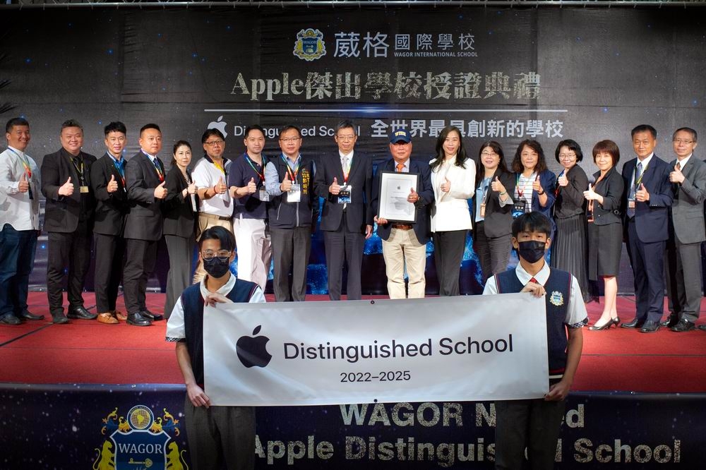 典禮邀請Apple Education及親師生代表共同見證光榮時刻。（楊文琳攝）