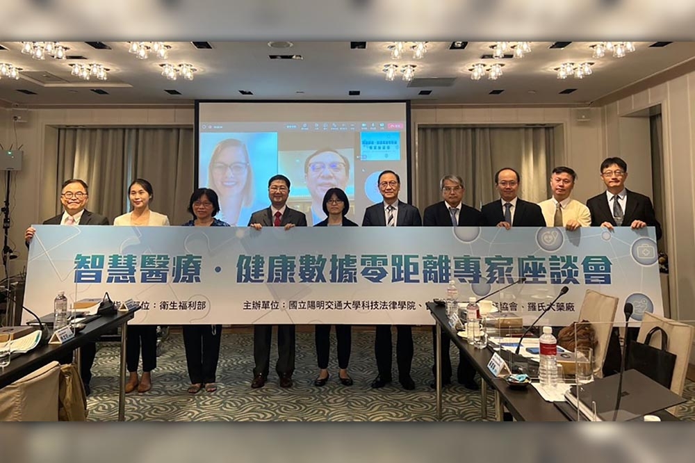 國立陽明交大科技法律學院、台灣精準醫療產業協會及羅氏大藥廠日前舉辦座談會，為數據應用尋找互惠機制。（主辦單位提供）