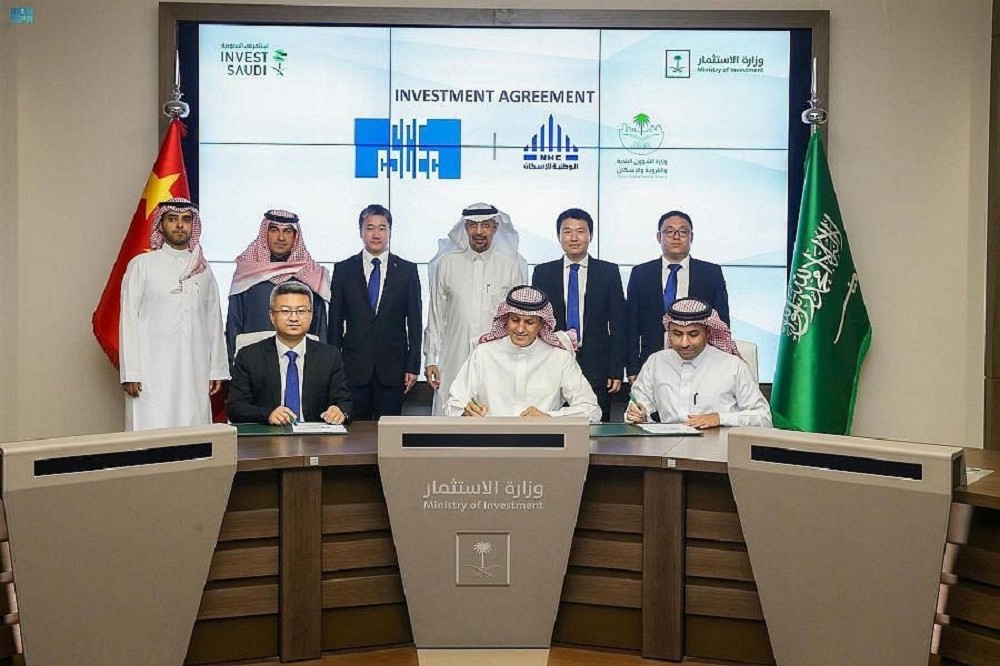 沙烏地阿拉伯與中國企業簽署34項貿易與投資協議，全面強化雙方合作與發展。（取自SPA推特）