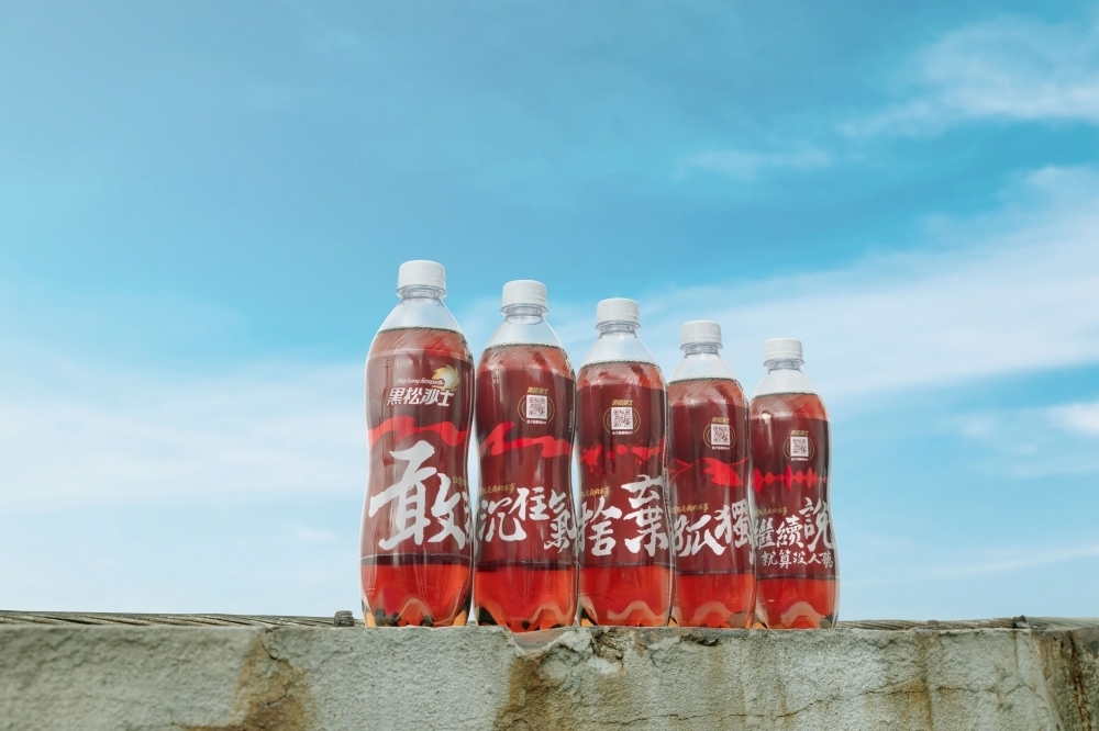 今天（10日）傳出台灣酒品及飲料也遭中國海關總署新增禁止輸中。圖為黑松飲品。（資料照片／黑松提供）
