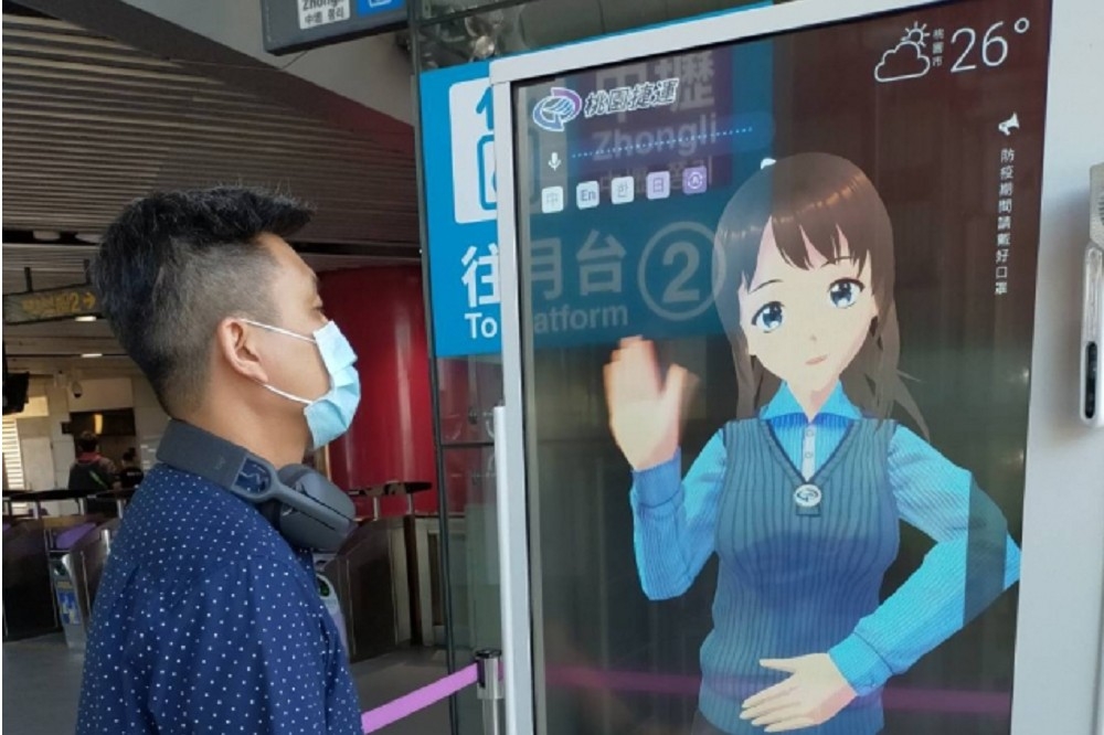 桃捷公司從今天起，在A20興南站及A18高鐵桃園站建置首座無人服務車站，旅客可和螢幕上虛擬動漫少女「霏霏」互動。（桃捷公司提供）