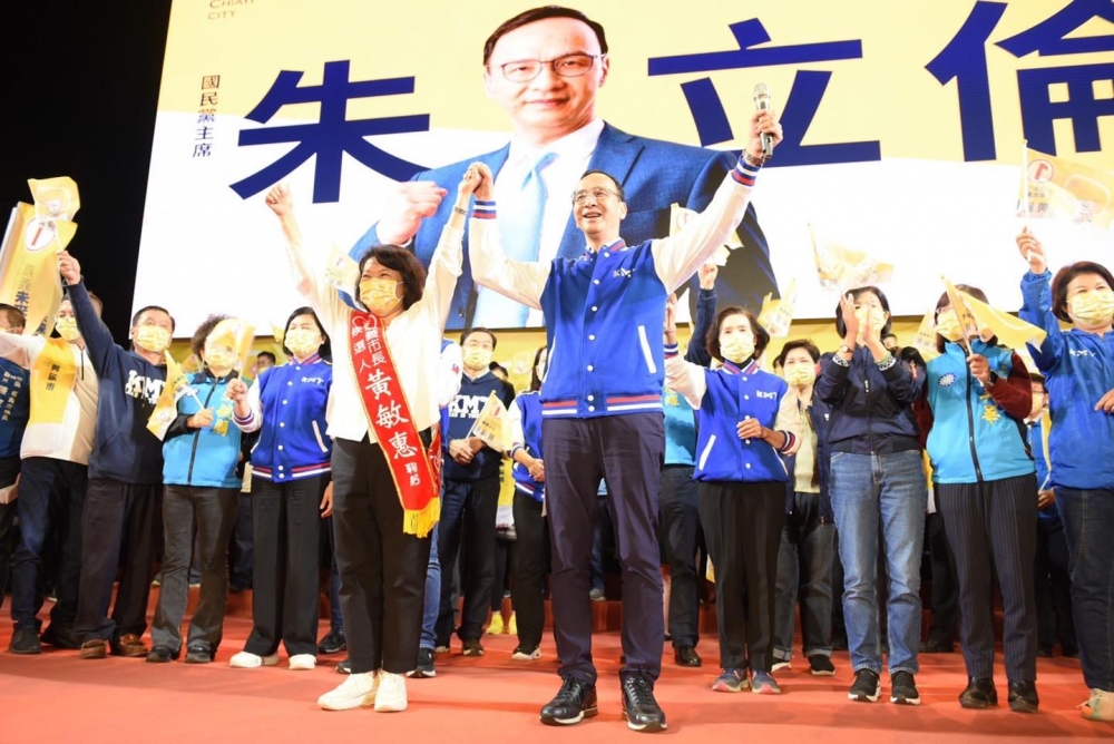 黃敏惠連任市長，此役也奠定國民黨2024年選戰勝選的方程式。（取自朱立倫臉書）