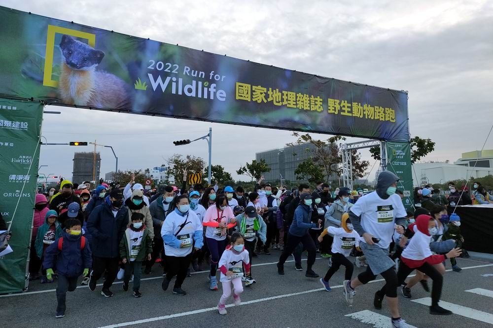 2022国家地理杂志野生动物路跑。（杨文琳摄）(photo:UpMedia)