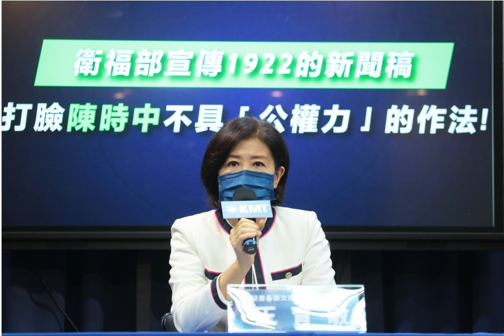 台中市政府今天（21日）公布小內閣，前立委王育敏出任副市長。（資料照片／張哲偉攝）