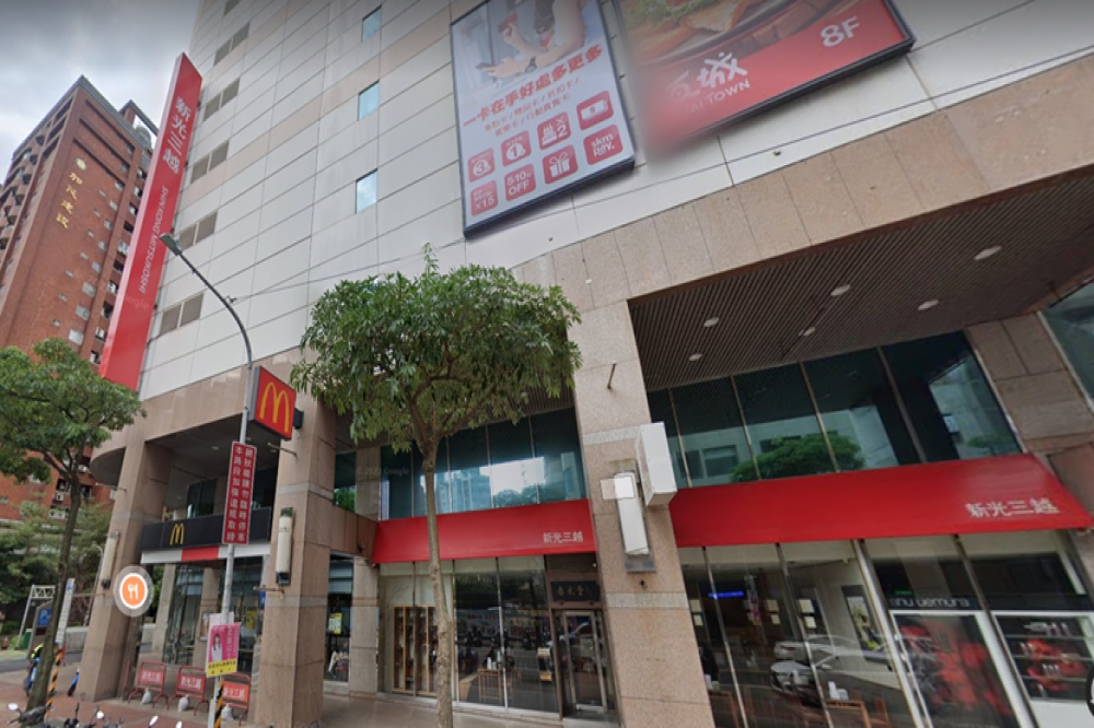 新光三越桃園大有店將於明年2月底熄燈結束營業。（擷取Google Maps）