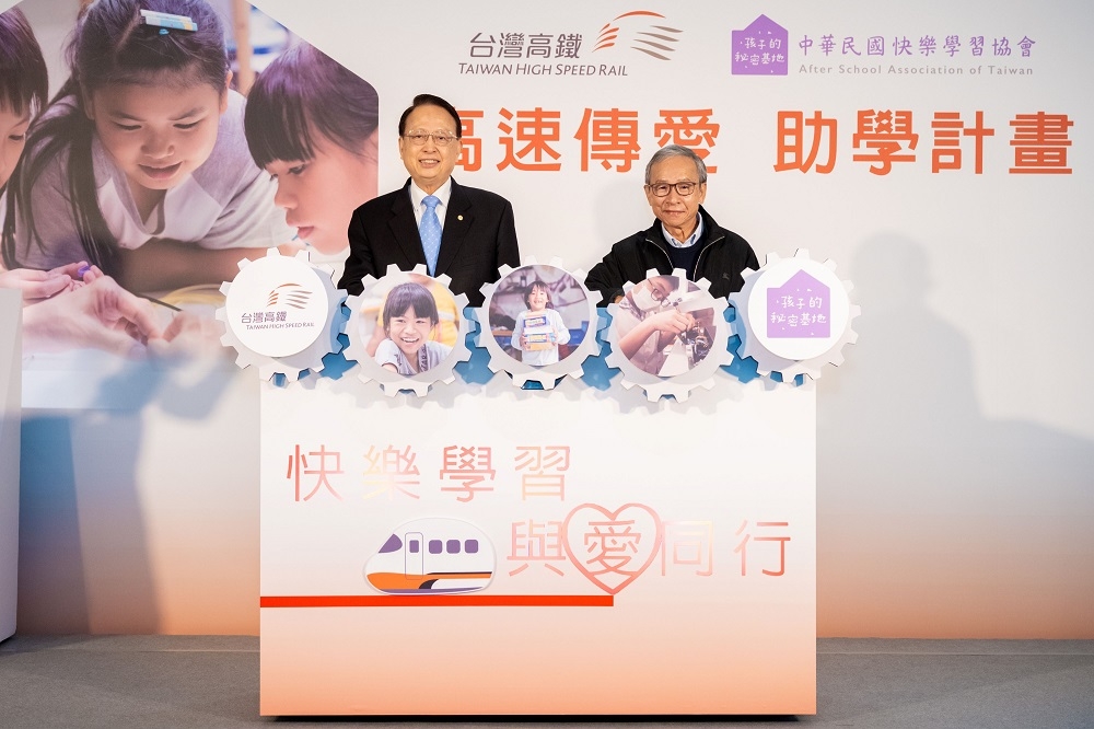 台灣高鐵公司江耀宗董事長(左)與「中華民國快樂學習協會」吳念真名譽理事長(右)邀請民眾踴躍捐款，幫助遍布全台「孩子的秘密基地」。(台灣高鐵提供)