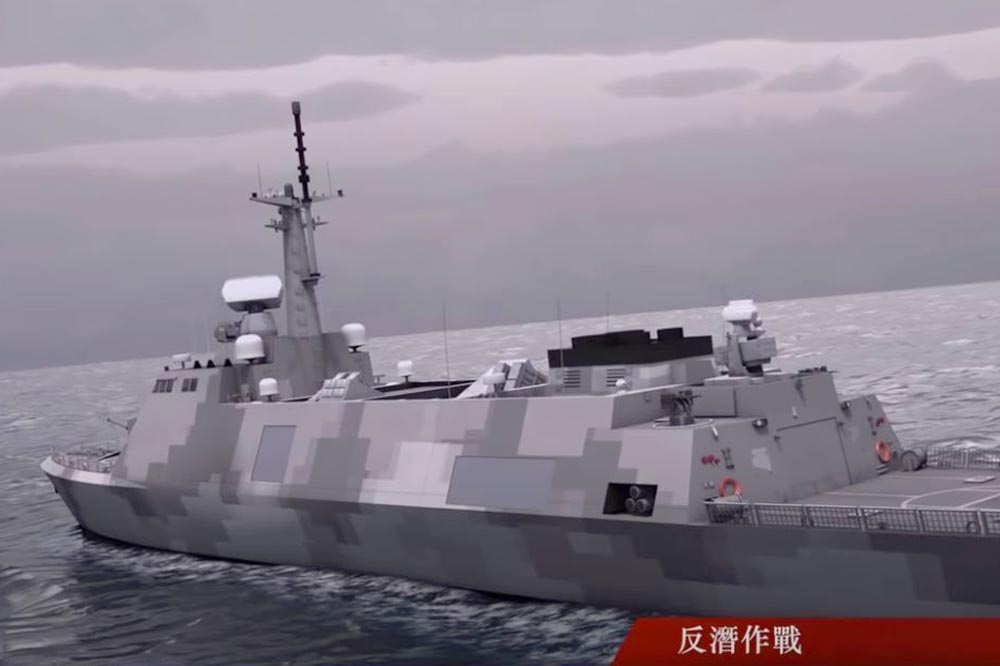 海軍22日公告「新一代輕型巡防艦」需求規範書、計劃清單與評選須知公開閱覽，但只見需求規範，卻未見船艦基本船艦架構設計圖。（合成畫面／取自取自中科院YouTube頻道）