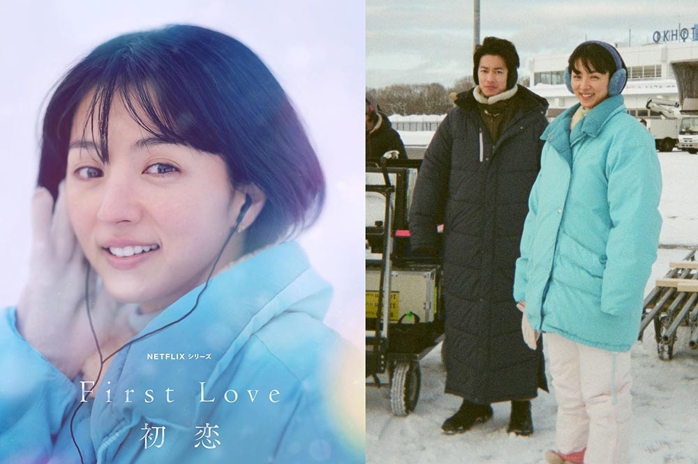 日劇《First Love 初戀》佐藤健與滿島光在冰天雪地拍攝的畫面，成為該劇的經典場景。不過最初滿島光曾兩度拒演此劇，而佐藤健點頭演出後，導演決定為他增加不少戲份。（翻攝自Netflix）