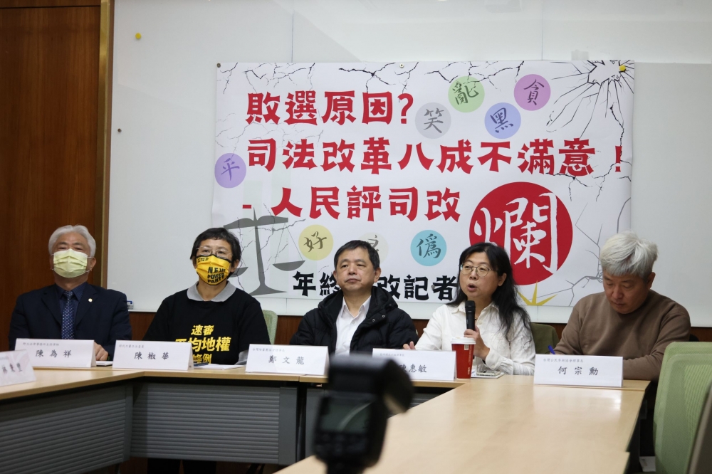 台灣陪審團協會今天（27日）召開年終司改記者會，並針對司法改革議題公布相關民調結果。（陳愷巨攝）
