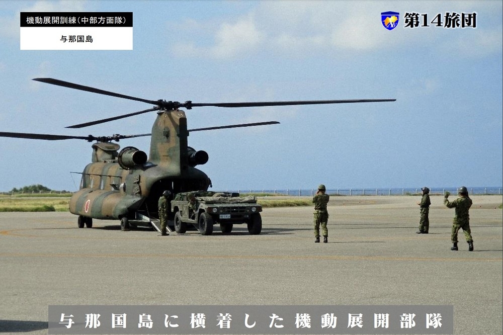 日本防衛省計畫在距離台灣僅約110公里的與那國島，部署飛彈強化防禦，圖為日本自衛隊在與那國島進行演訓的畫面。（取自日本陸上自衛隊網站）