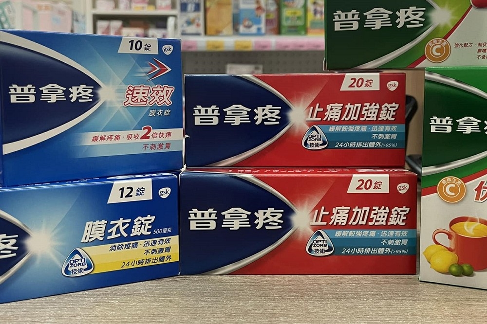 日前傳出有台灣民眾搶購普拿疼寄往中國，更有不良藥師喊價1盒1500元。僅為參考，非販售藥局。(取自源川藥局臉書）