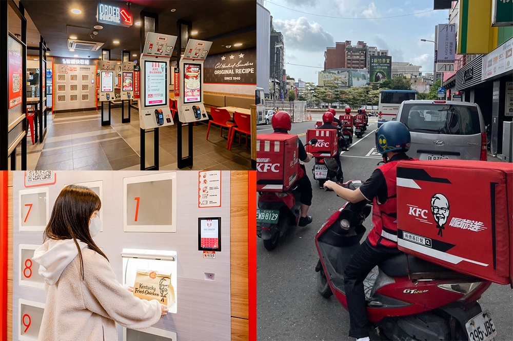 打造「無人商店」？肯德基「KFC 數位智能未來店」即日起登場
