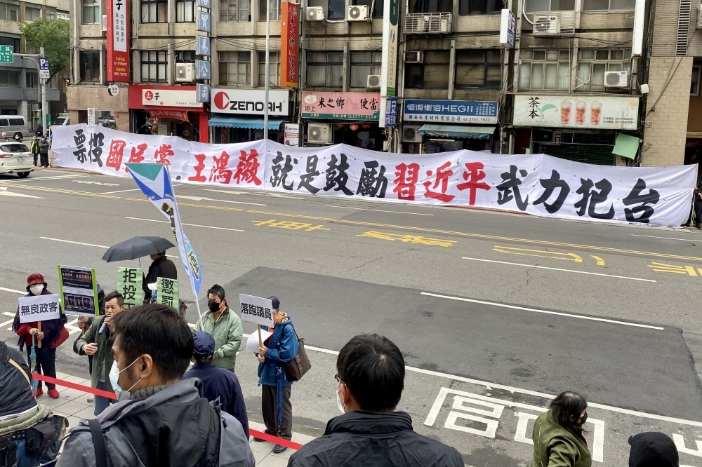 北市立委補選今天舉行公辦政見發表會，不過，場外獨派團體「台灣國」聚眾到會場外抗議。（沈粲家攝）