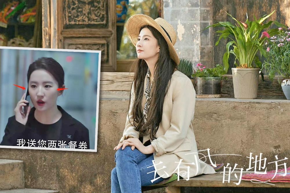 劉亦菲新劇《去有風的地方》沒用濾鏡，她臉部皺紋明顯呈現，卻意外獲得觀眾好評。（取自該劇微博）