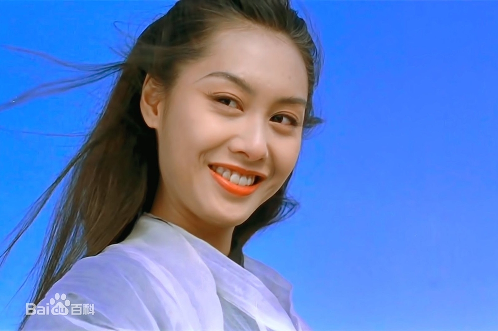 香港女星朱茵在電影《西遊記大結局之仙履奇緣》中的扮相（圖片取自百度百科）
