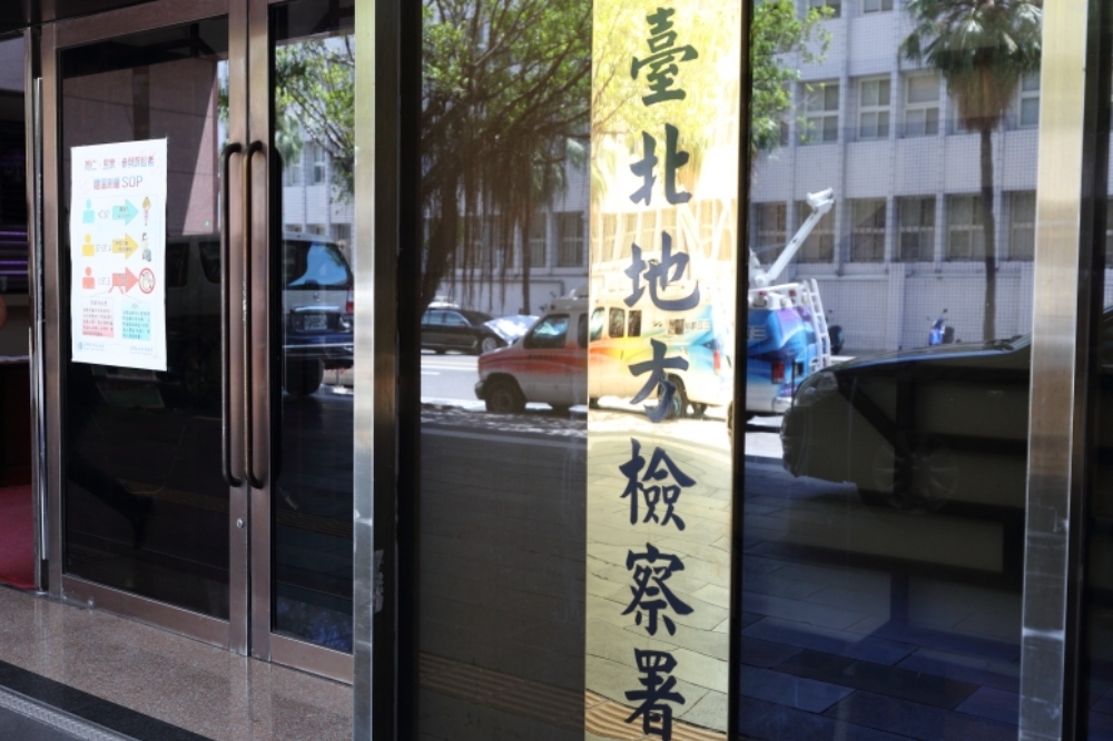 台北地檢署偵查終結，1日依違反《證交法》起訴淘帝-KY董座周守訓等4人。（資料照片／陳愷巨）