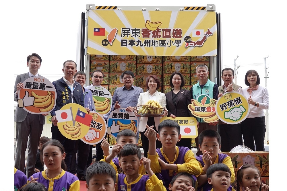 屏東優質香蕉將直供日本九州學童。（屏東縣政府提供）