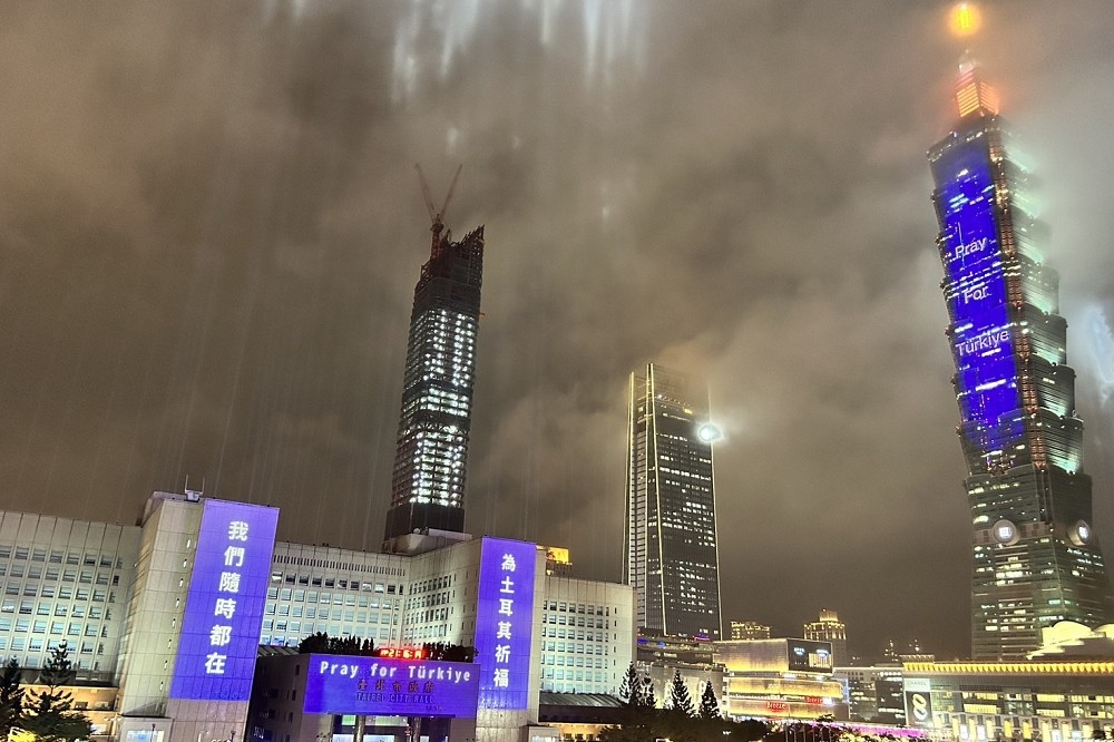 2023台灣燈會「未來展區」的台北市政府、台北101雙副燈，今晚9點，特別打上祈福燈光及字卡，為土耳其祈求平安。（台北市政府提供）