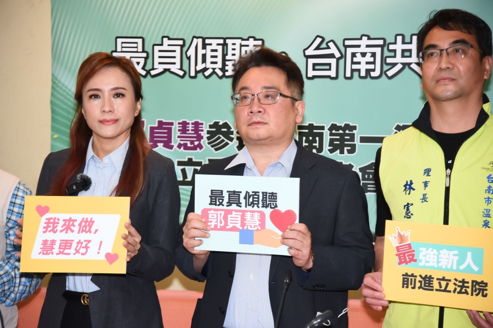 台南市觀旅局前局長郭貞慧今天（8日）舉行記者會，宣布參與民進黨台南第1選區立委初選。（楊約翰攝）