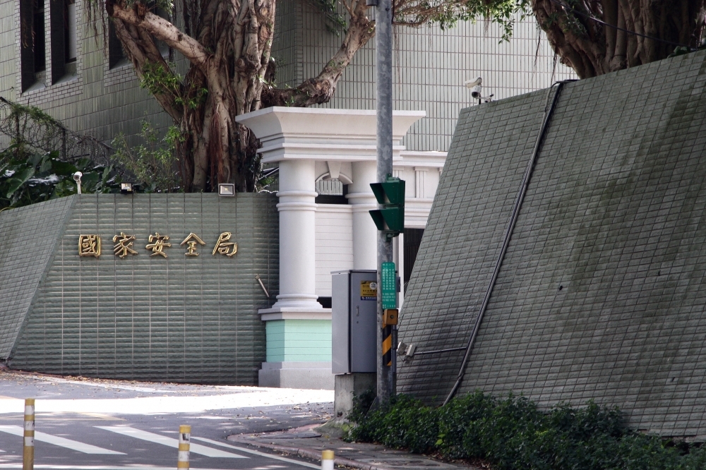 何牧珉在PPT公開國安局長官身分等重要資訊，台北地院依《情報工作法》判4年6個月，可上訴。（資料照／李隆揆攝）