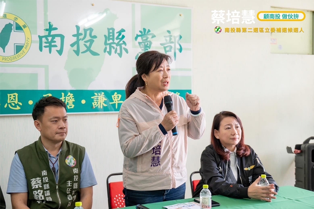 台南市長黃偉哲表示，若蔡培慧當選，下個月將帶南投農產品參加東京食品展，協助南投「內地國際化」。（圖片取自蔡培慧臉書）