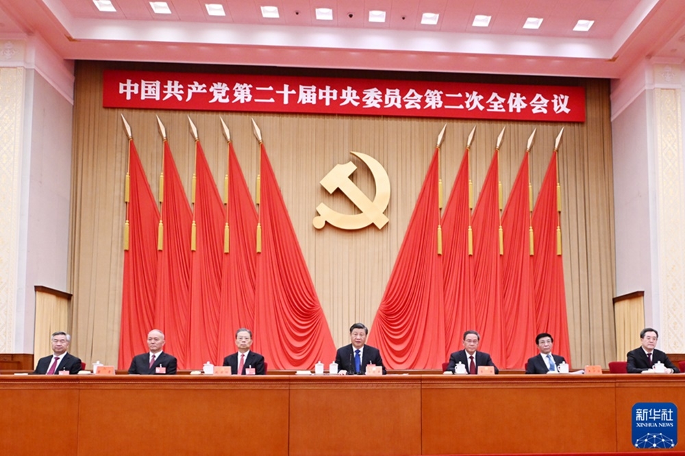 中共二中全會閉幕，會中審議通過「黨和國家機構改革方案」。 （取自新華網）
