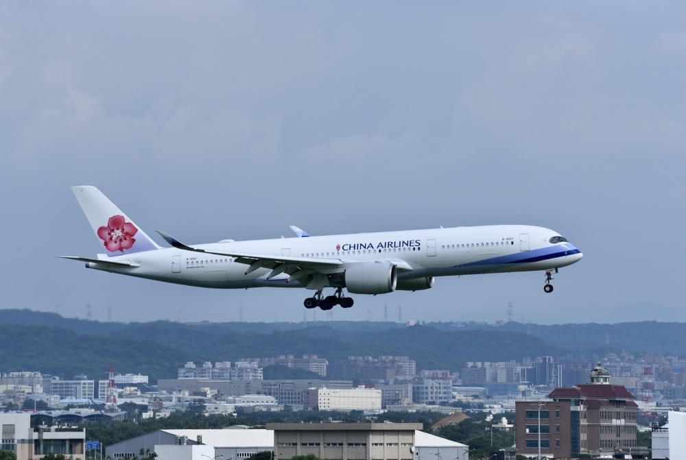 美國眾院外委會支持台灣參與國際民航組織（ICAO）會議及活動。（資料照片）