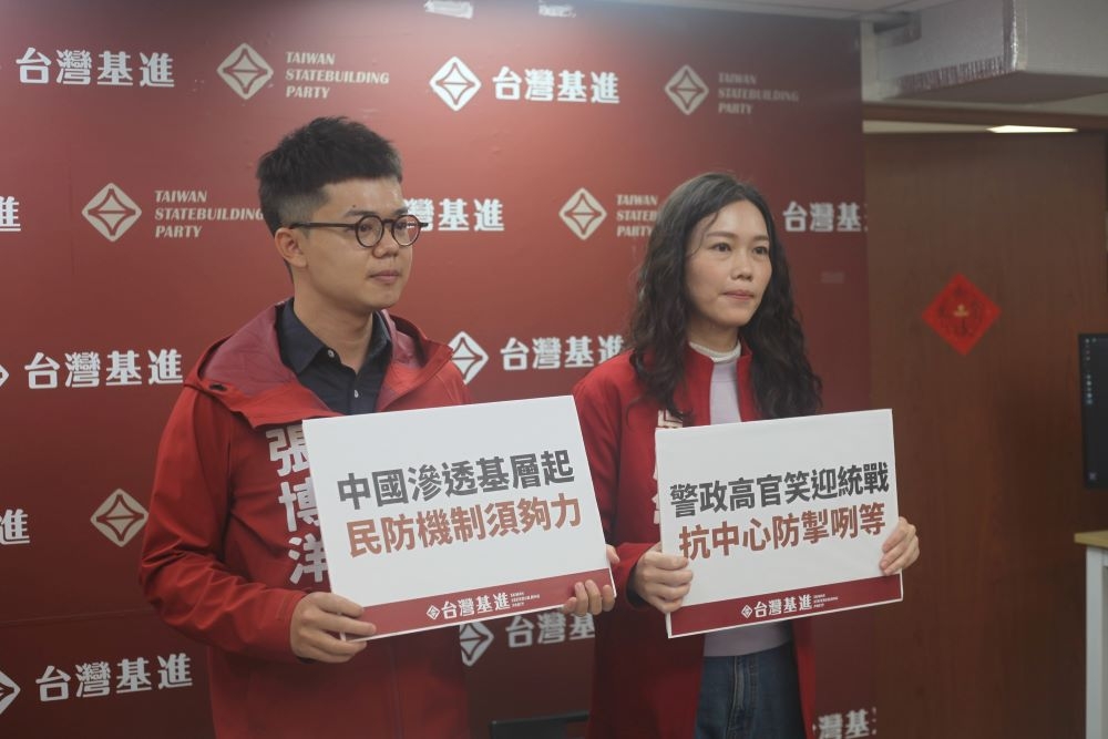 台灣基進黨2日在記者會質疑警政高官赴中面見宋濤，恐成民防新破口。（取自台灣基進臉書）