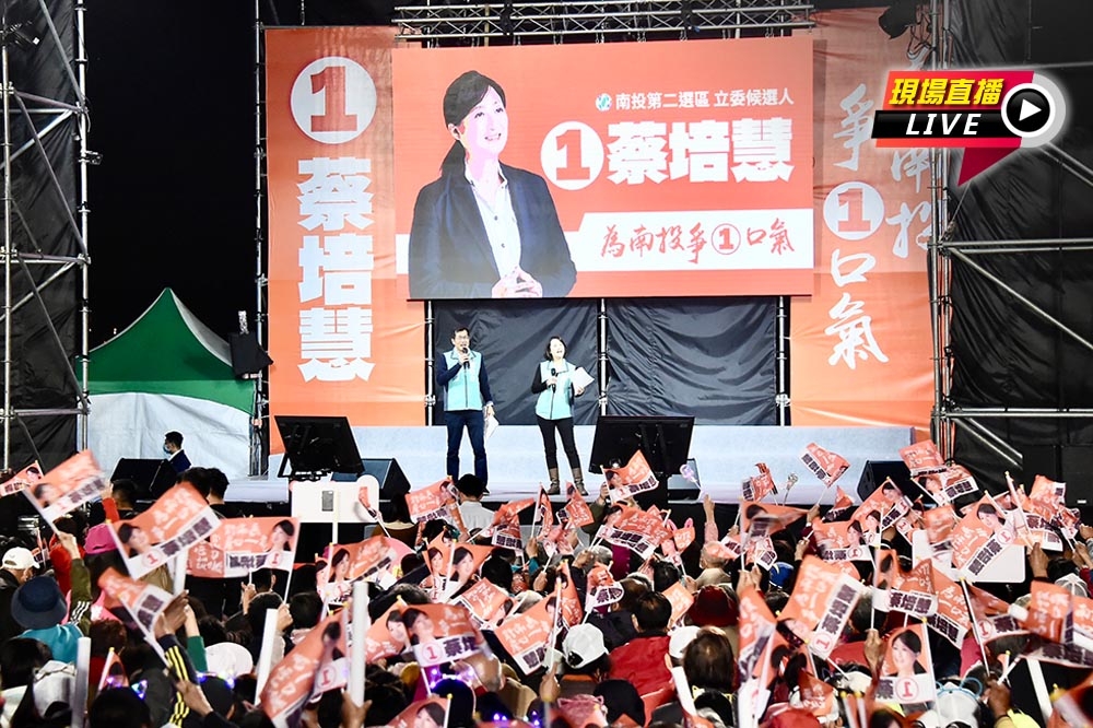 民進黨候選人蔡培慧今天（3日）晚上6點30分，舉辦選前之夜造勢晚會催票。（張哲偉攝）