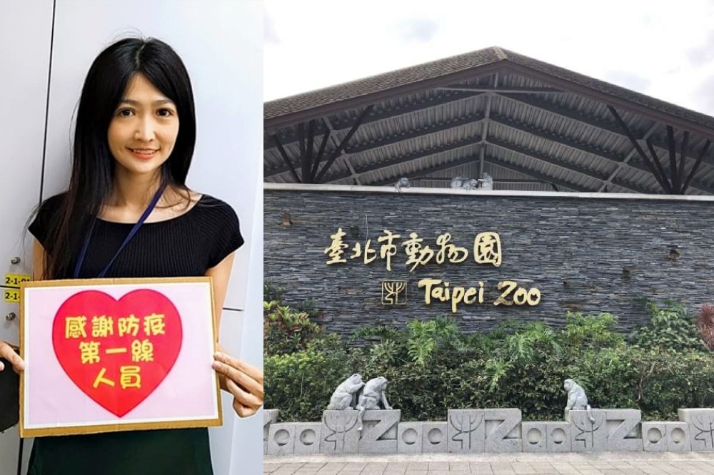 台北市教育局主秘諶亦聰將接任市立動物園園長一職，預計3月27日上任。（合成畫面／北市教育局、市立動物園臉書）